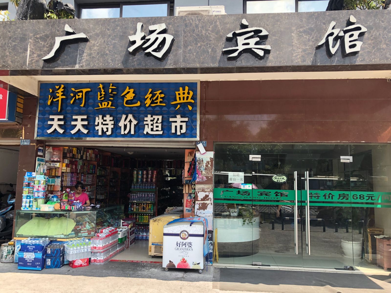 外观