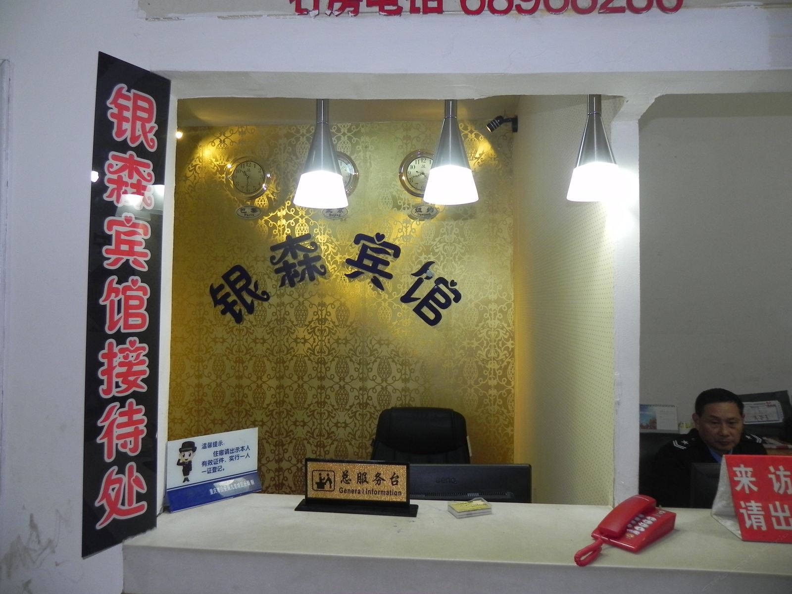 公共区域
