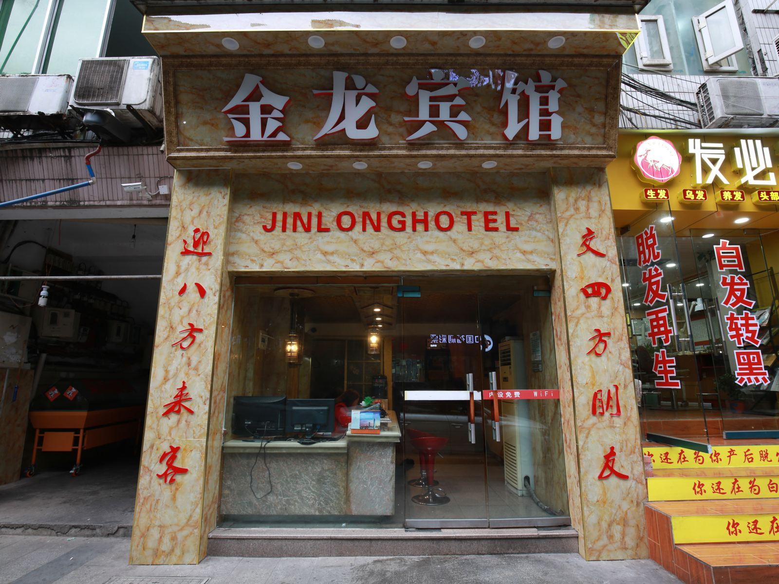 外观