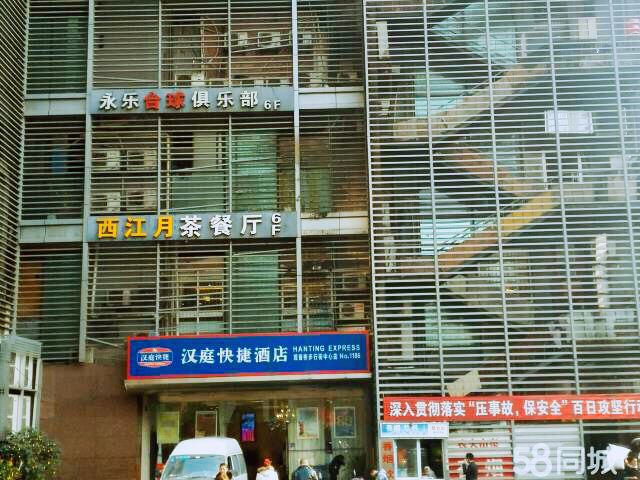 重庆窝窝青年旅舍