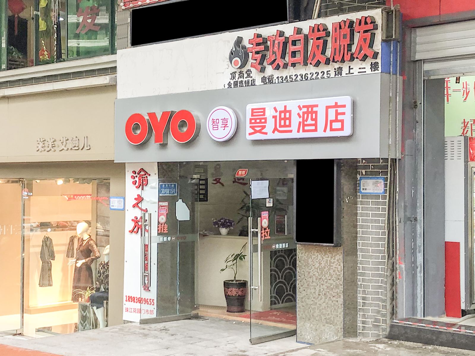 外观