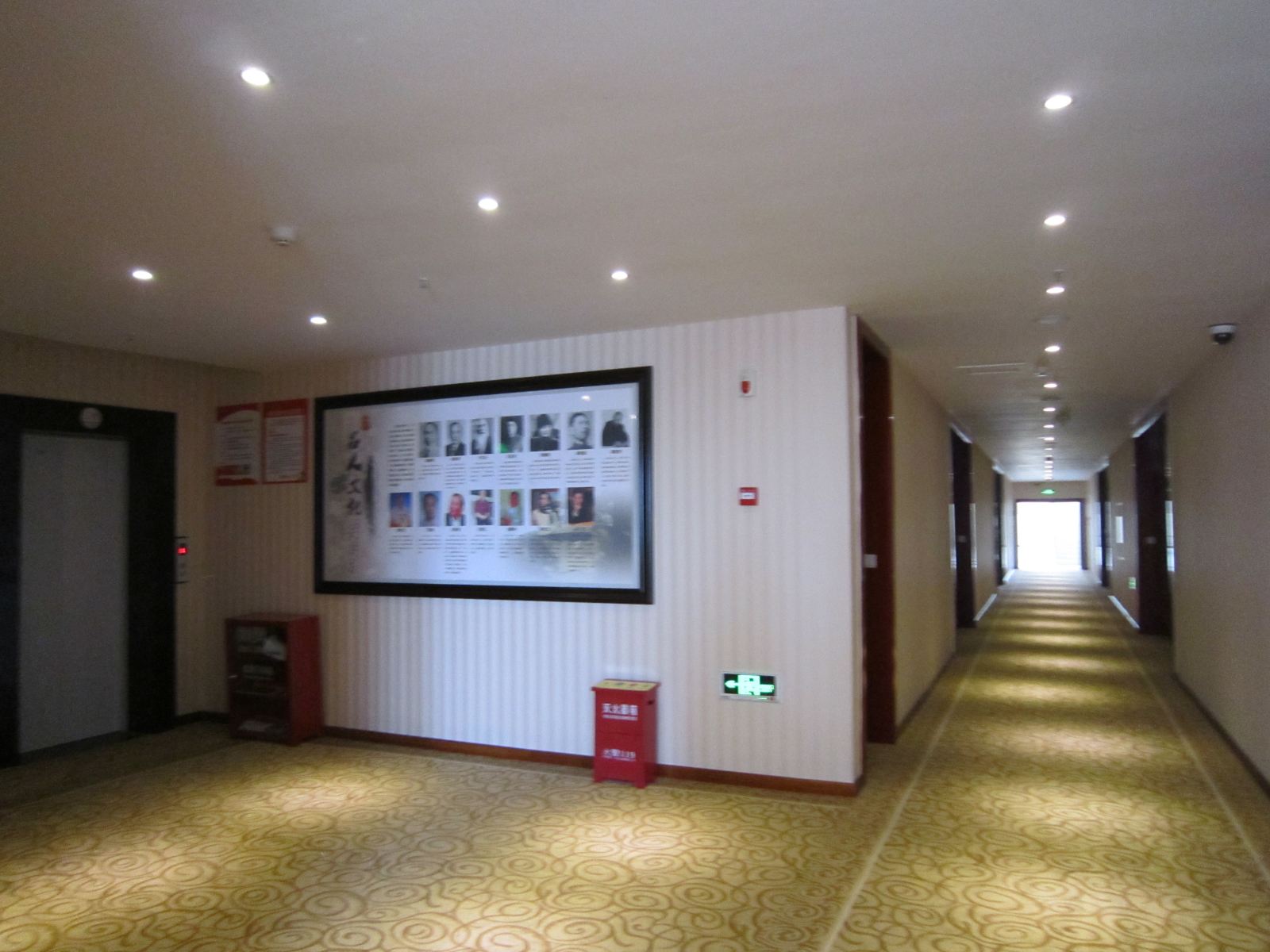 公共区域