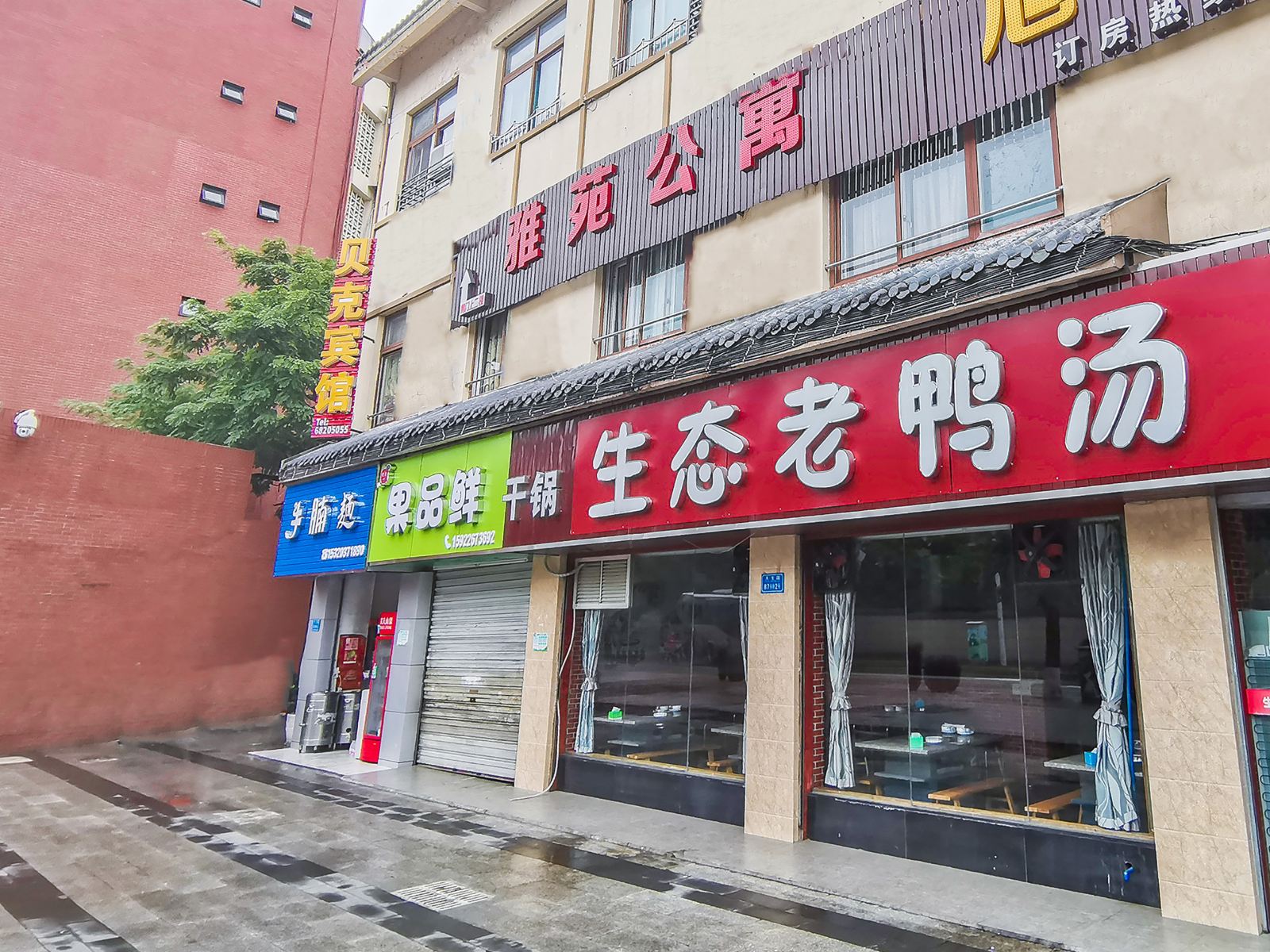 外观