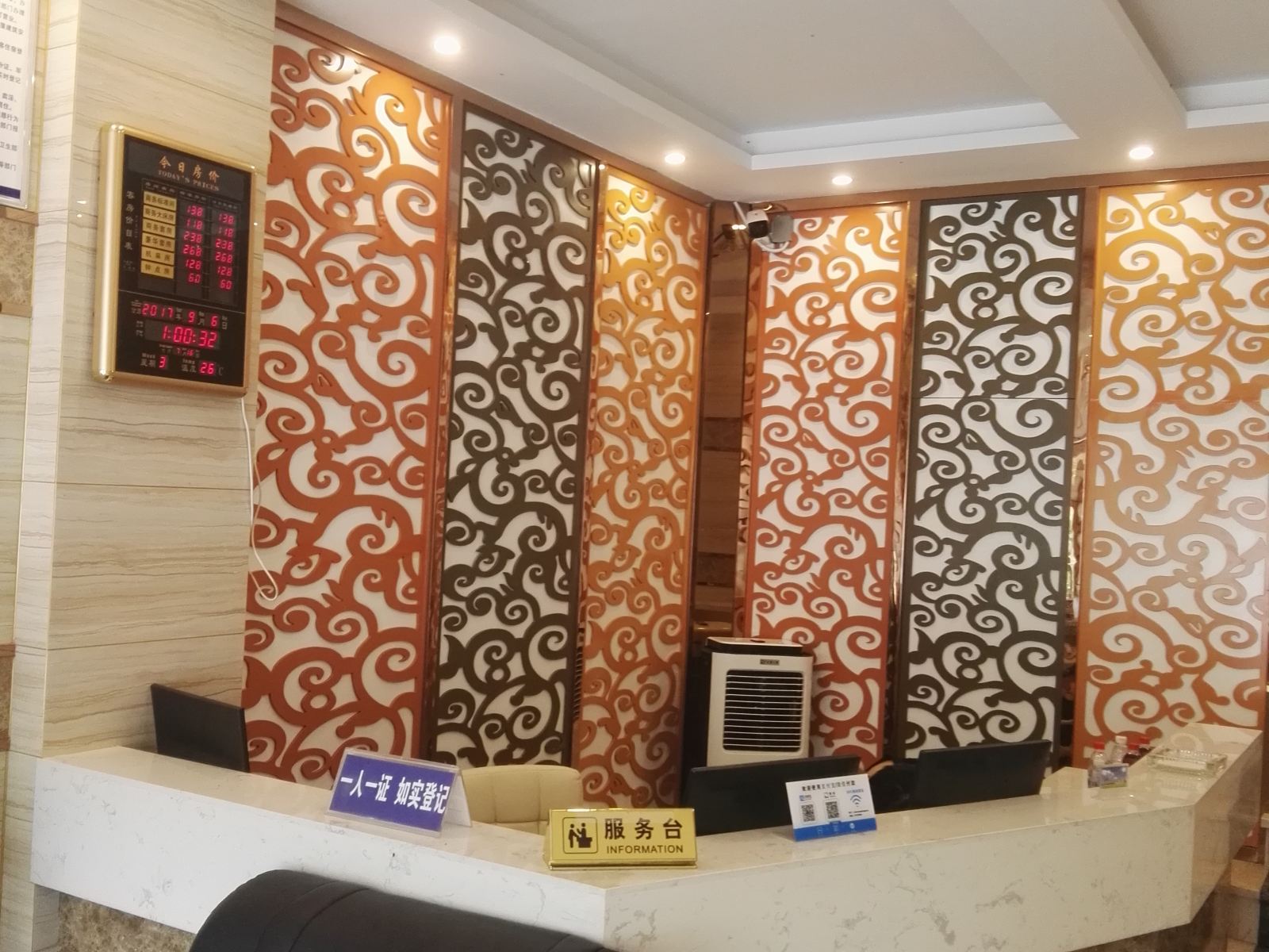 公共区域