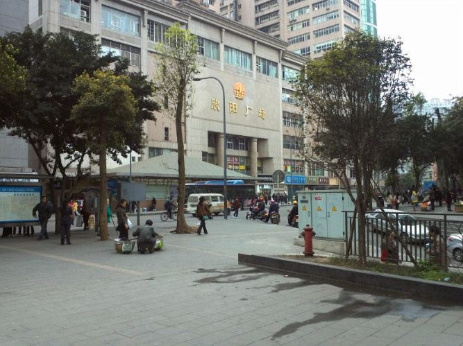 重庆8090如家短租公寓
