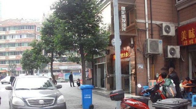 重庆银瑞都宾馆