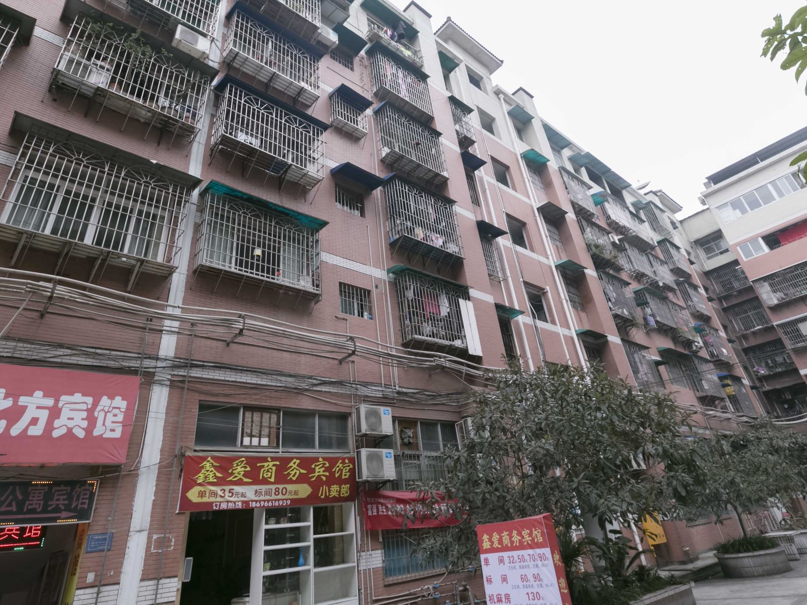 重庆鑫爱酒店