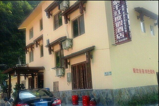 重庆万紫千红酒店