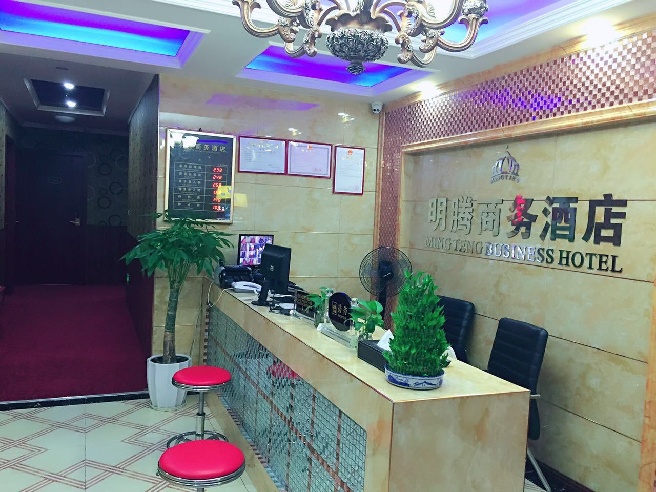 公共区域