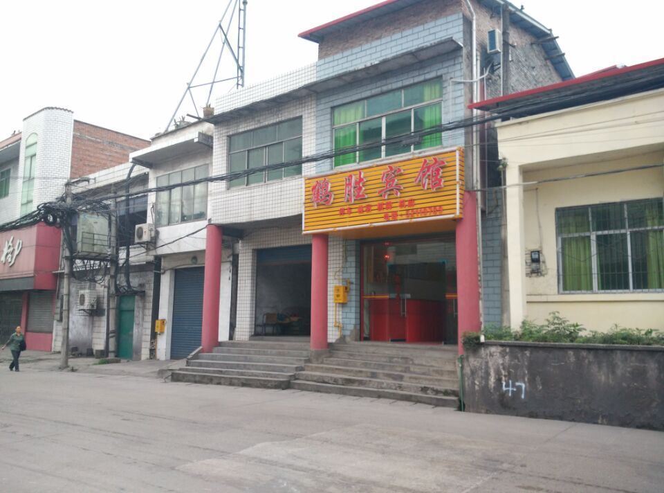 开县鹤胜宾馆