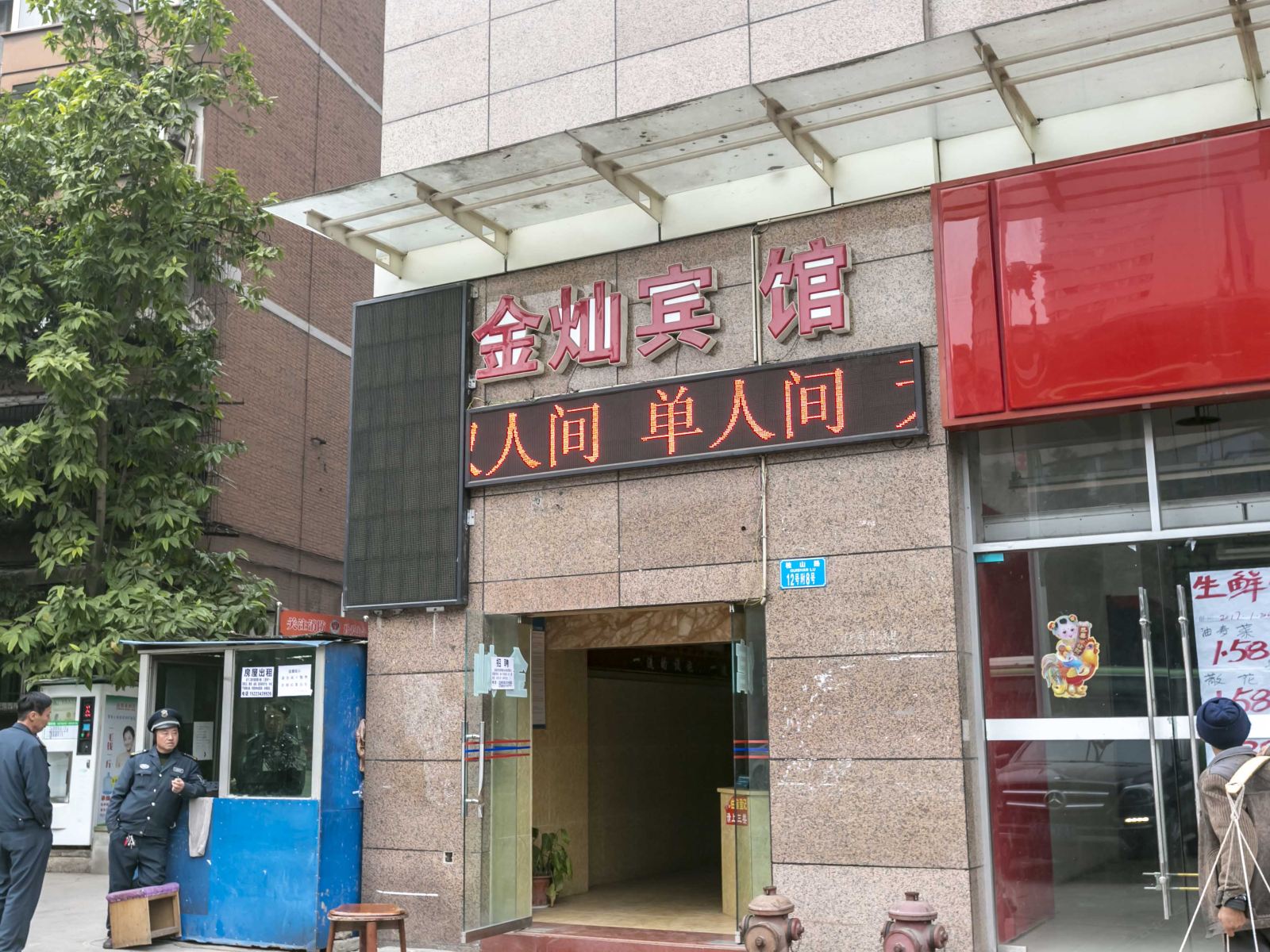 外观
