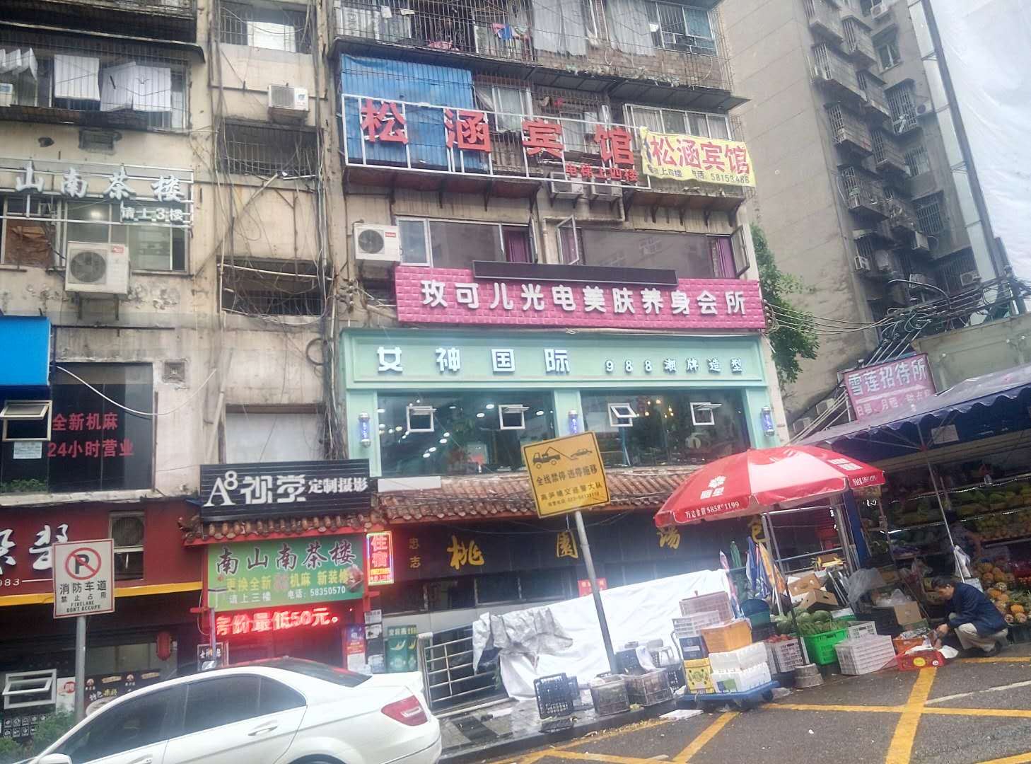 外观