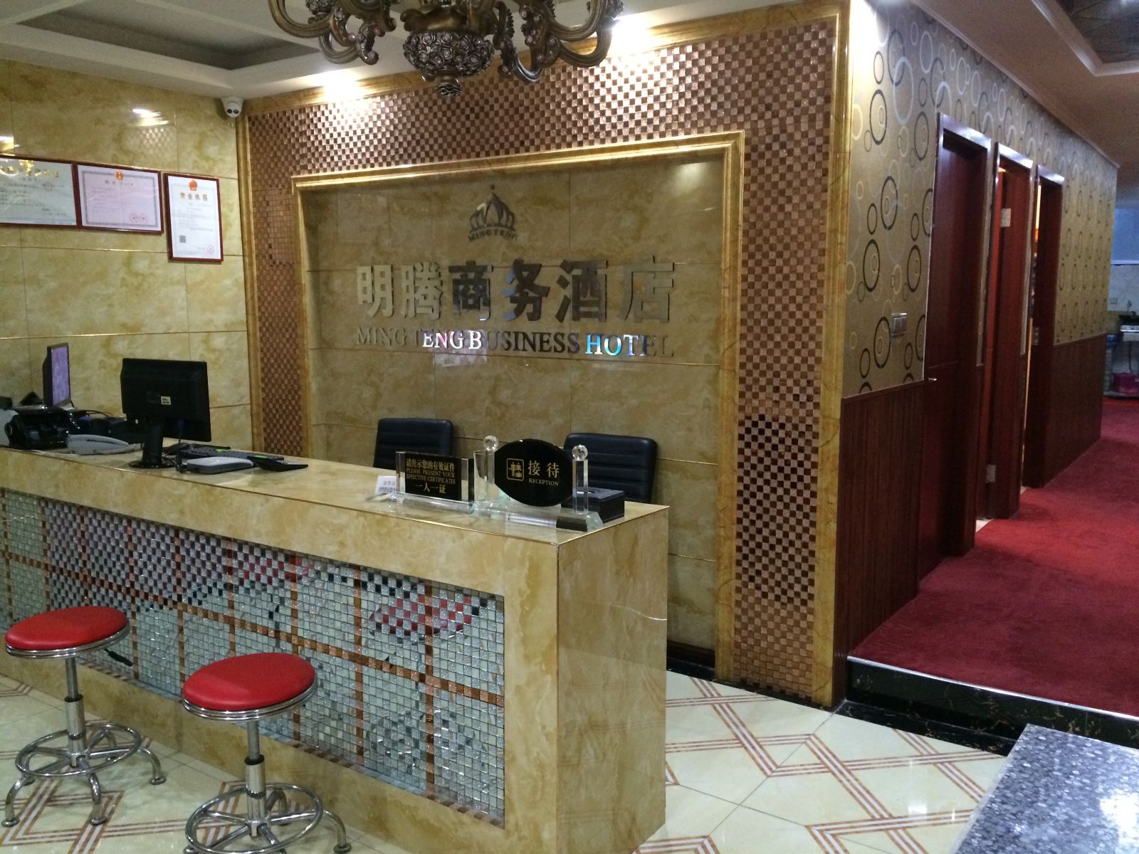 公共区域