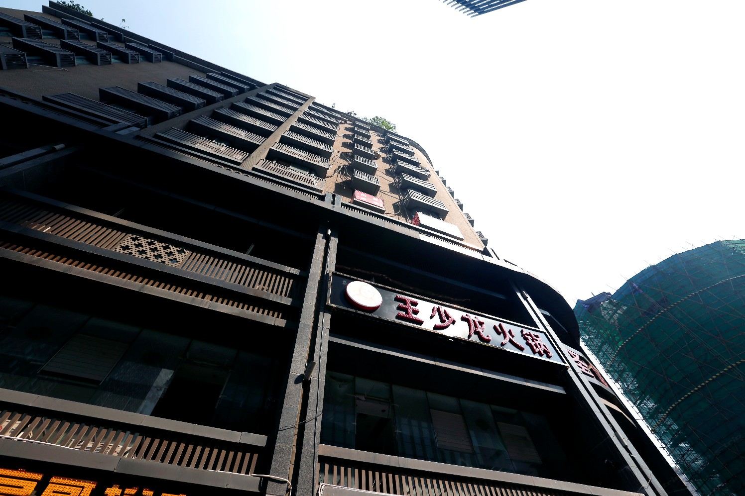重庆金枫公寓