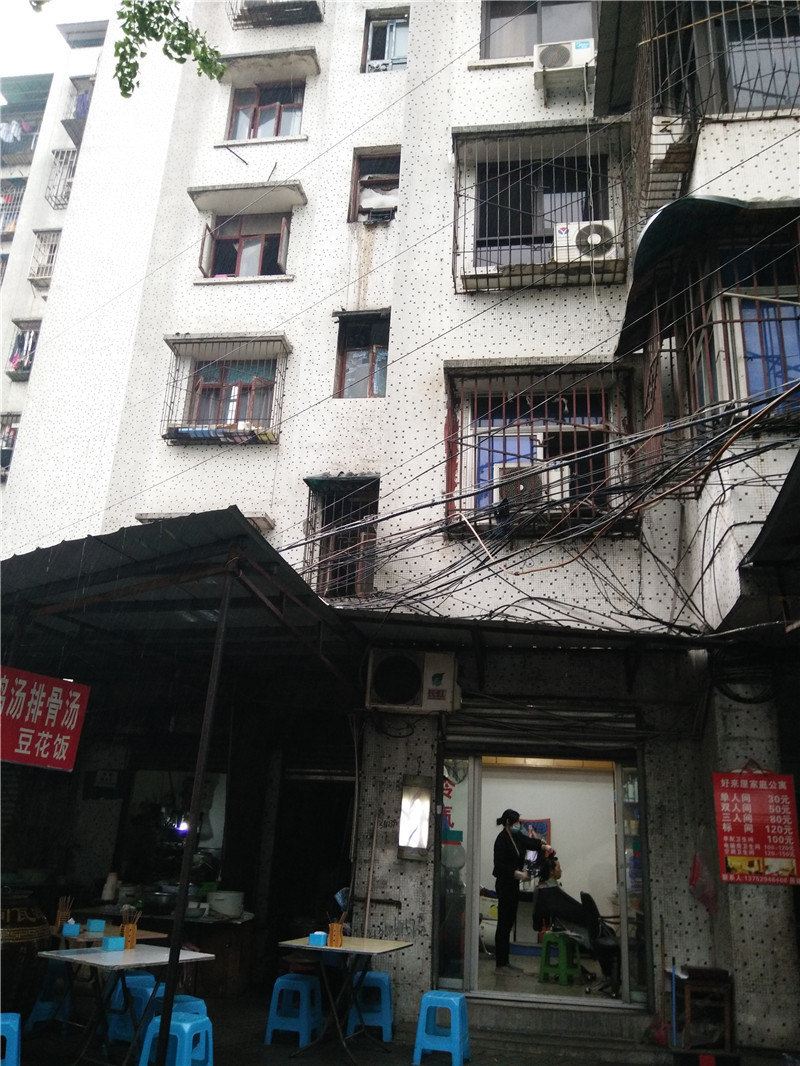 重庆琦强住宿