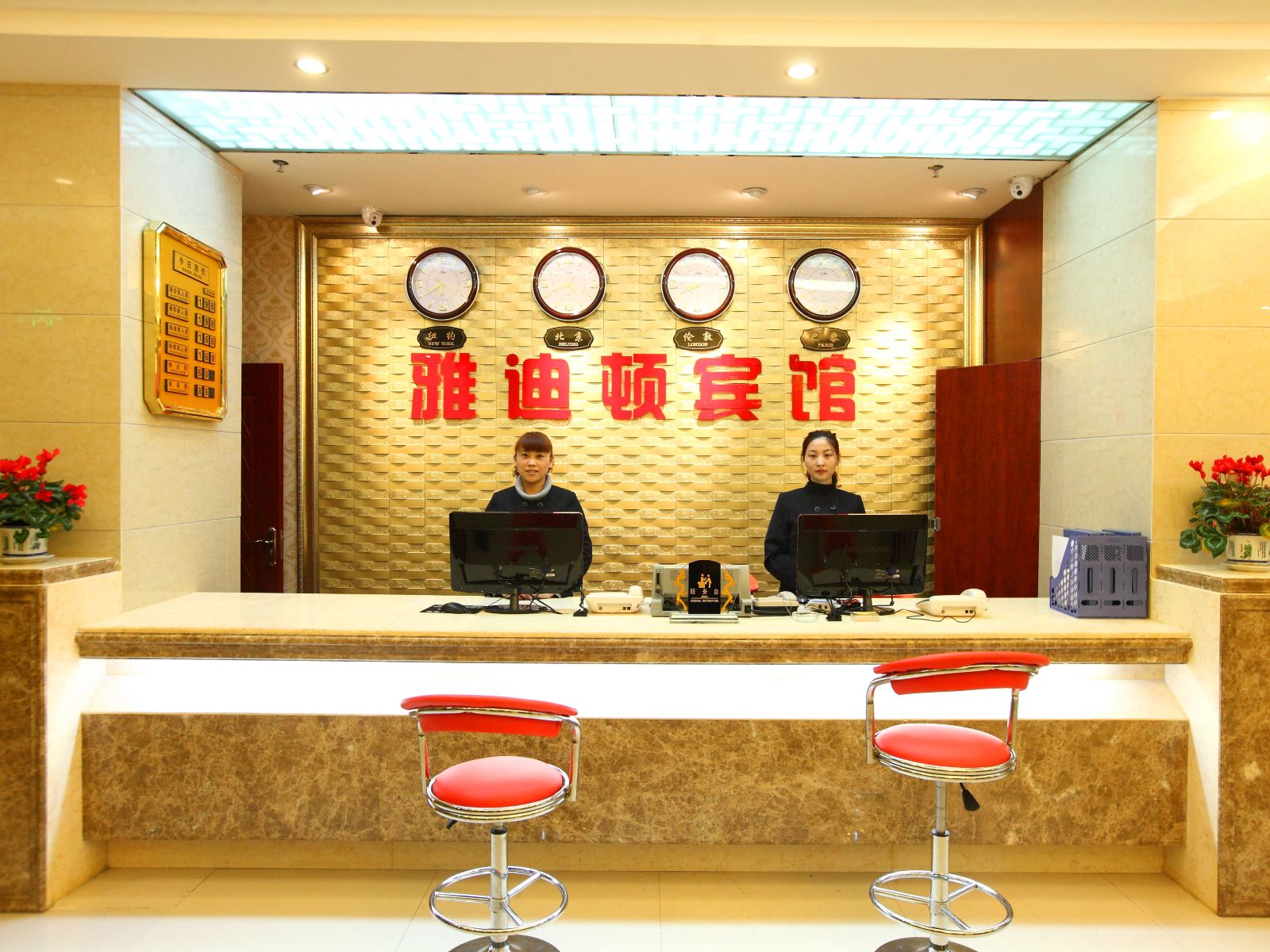 公共区域