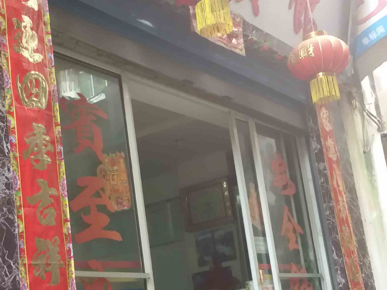 重庆巴渝宾馆