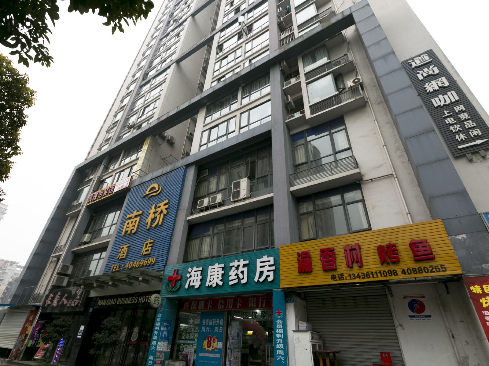 重庆丽景轩宾馆