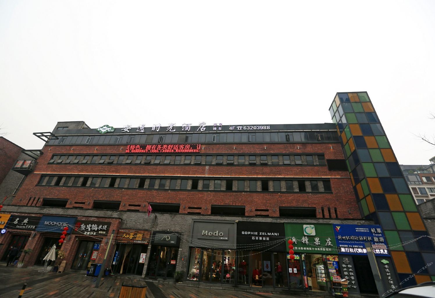 外观
