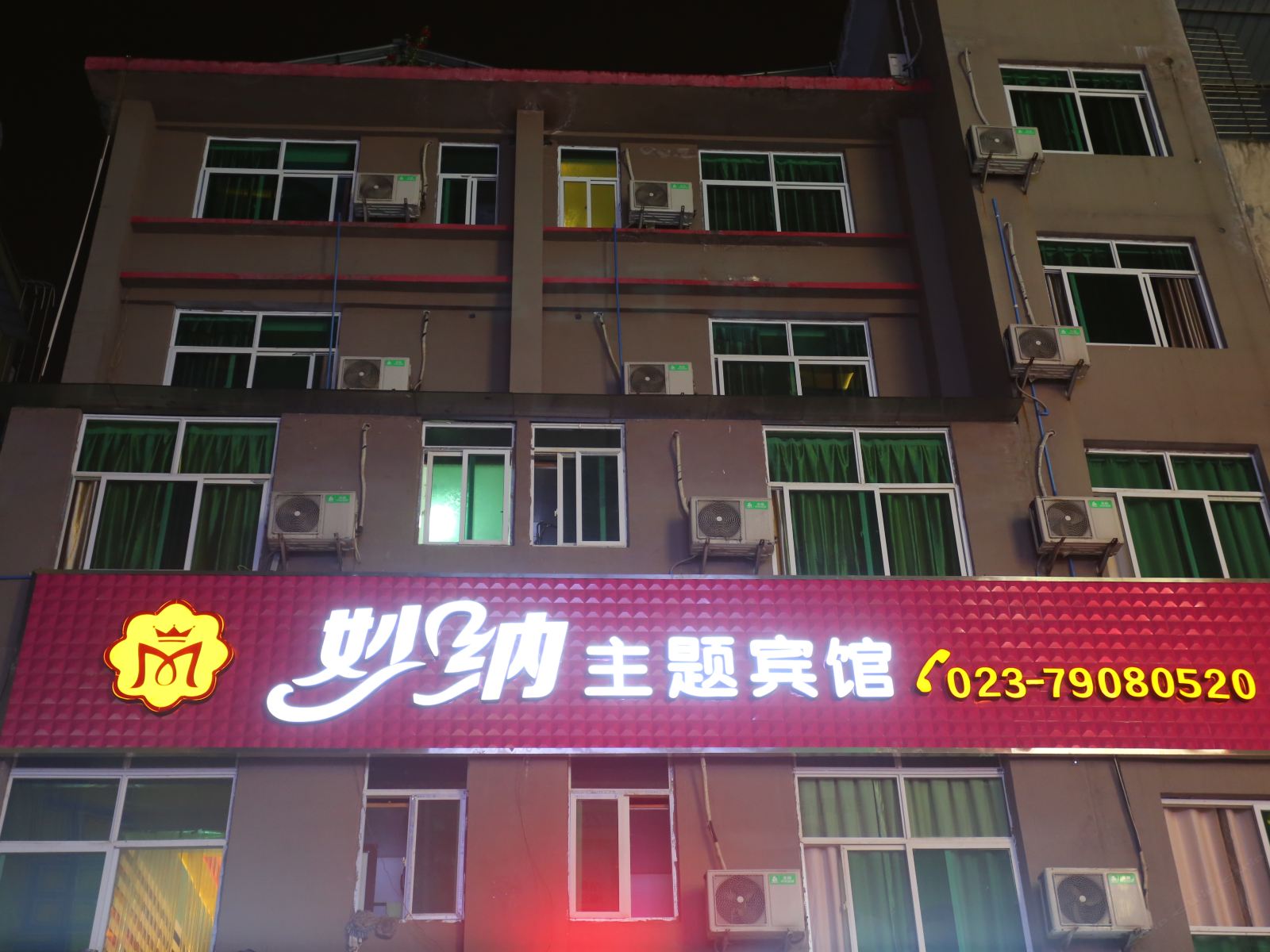 外观