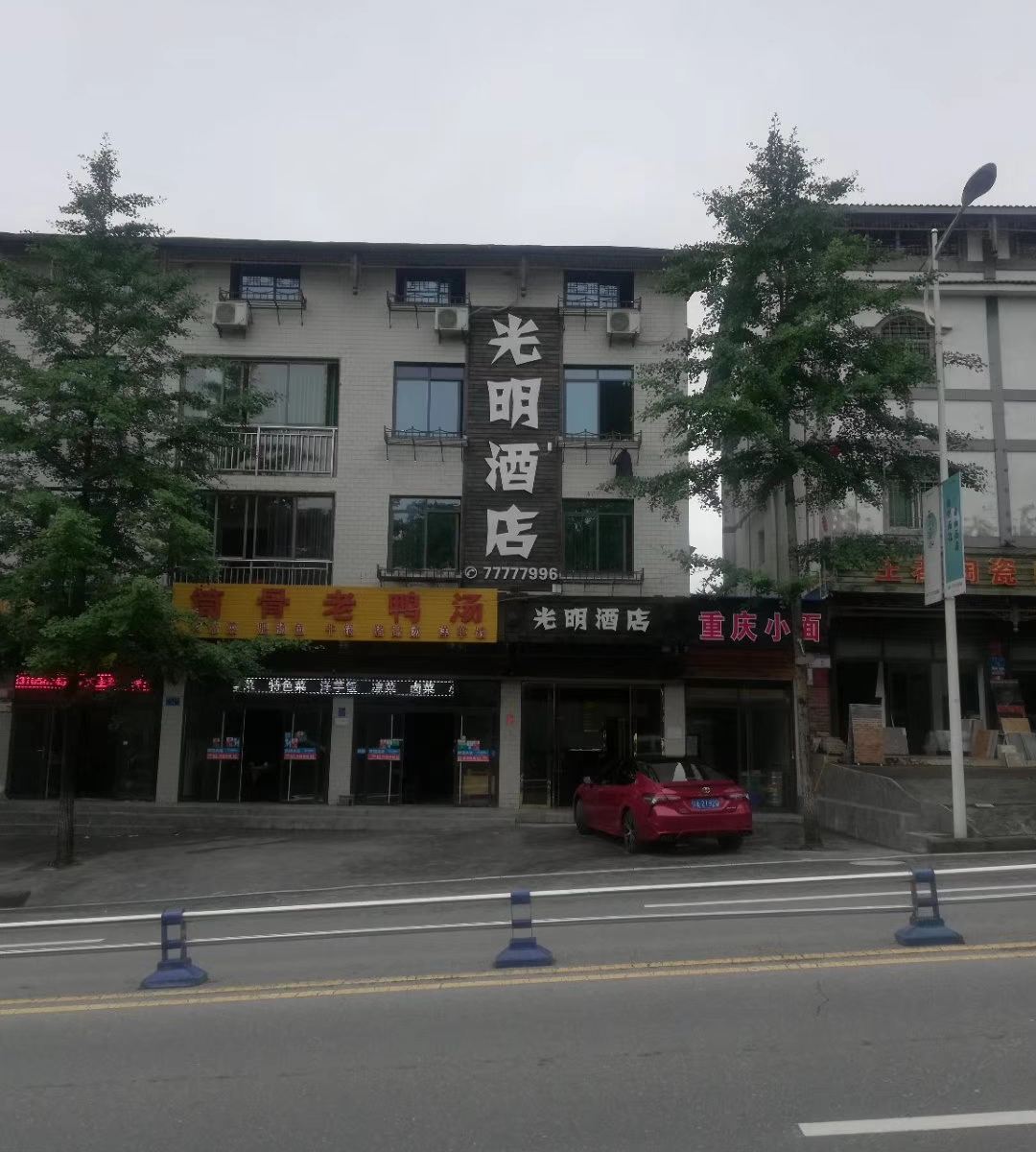 外观