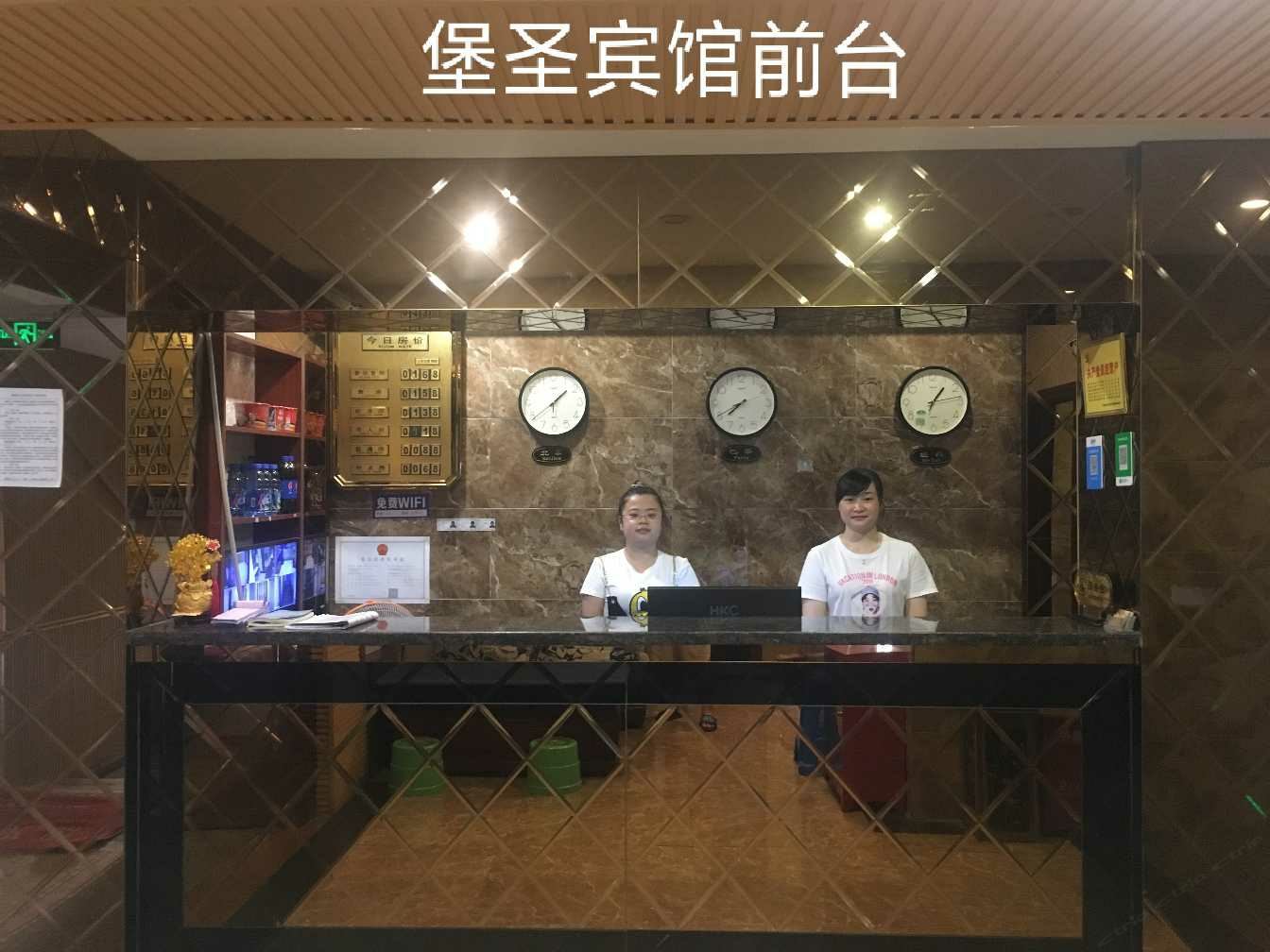 公共区域