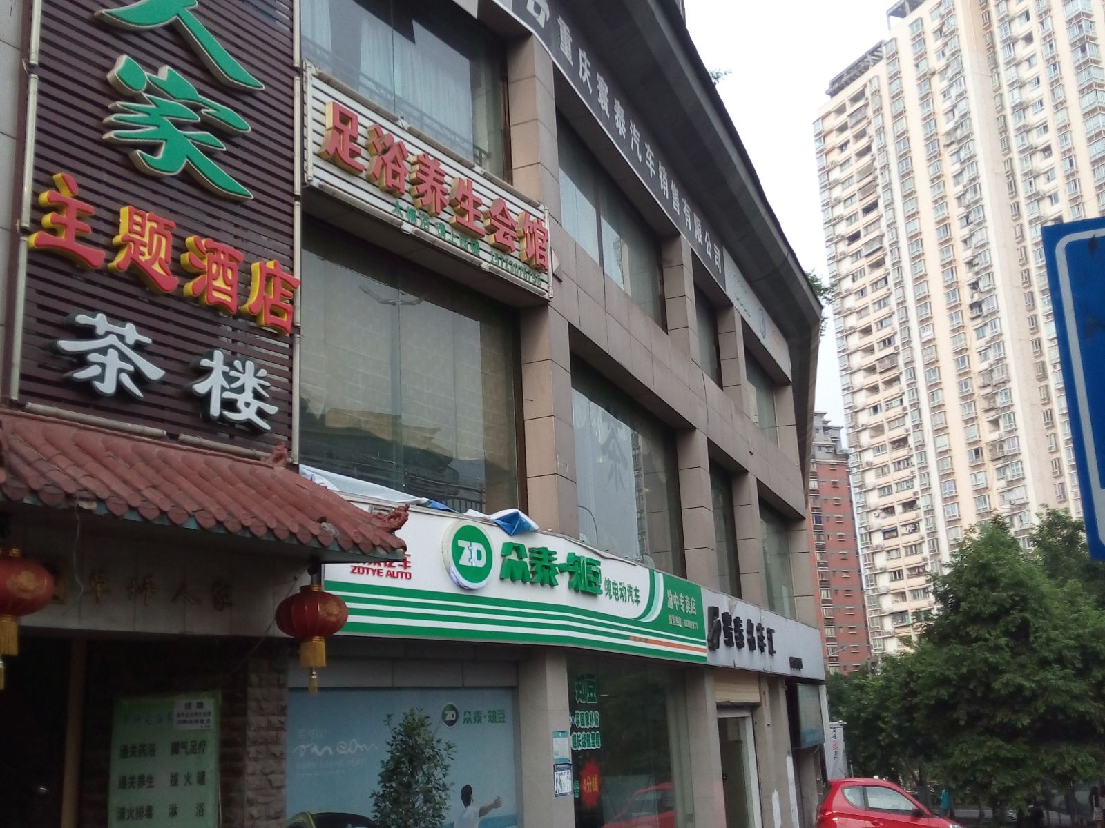 外观