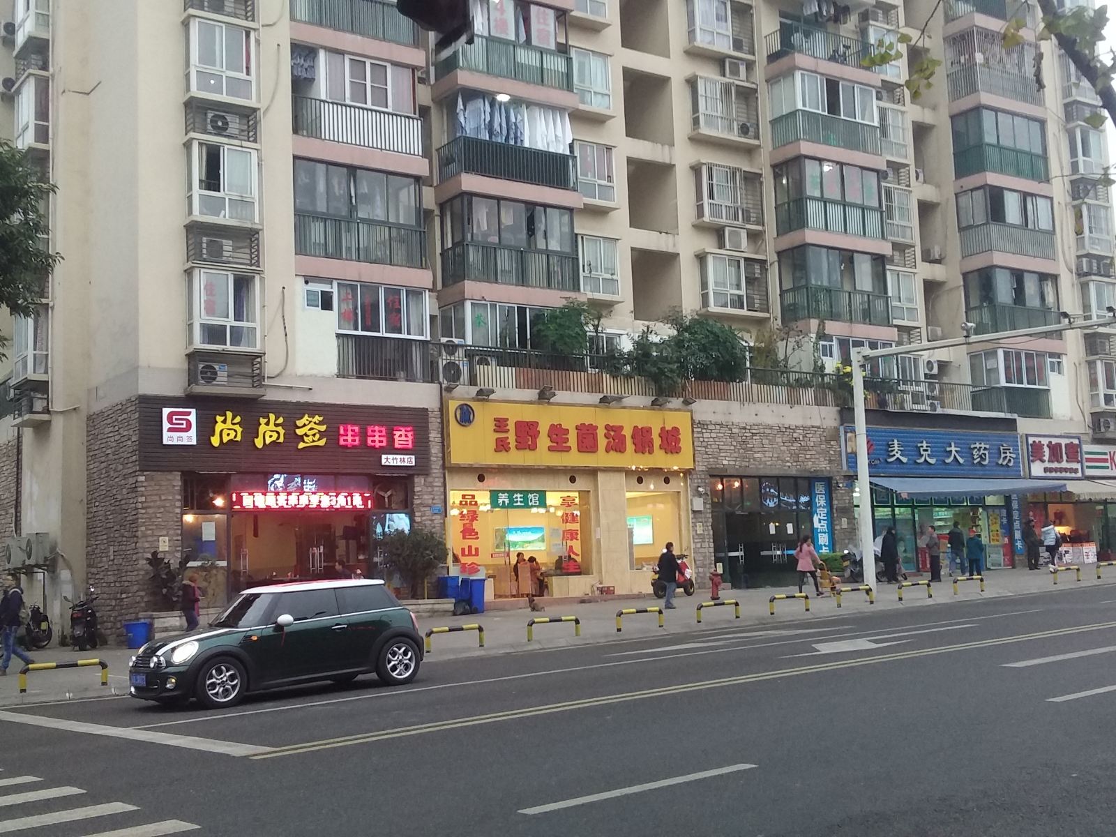 外观