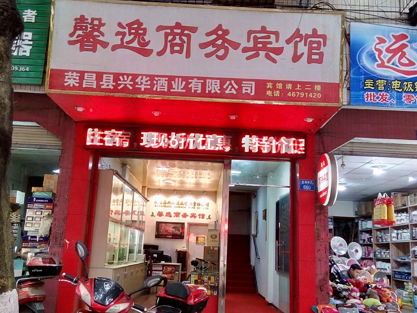 外观