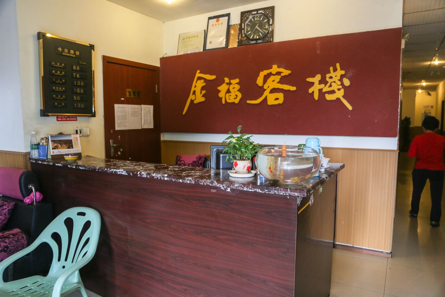 公共区域