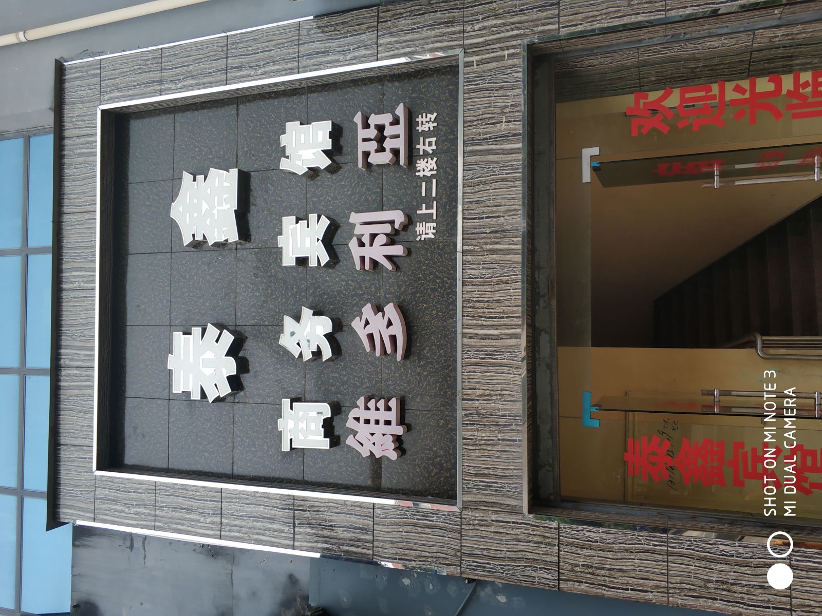 重庆泰鑫商务宾馆