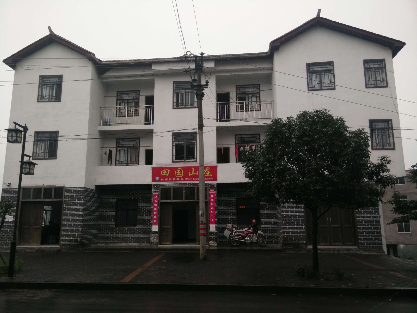 武隆田园山庄