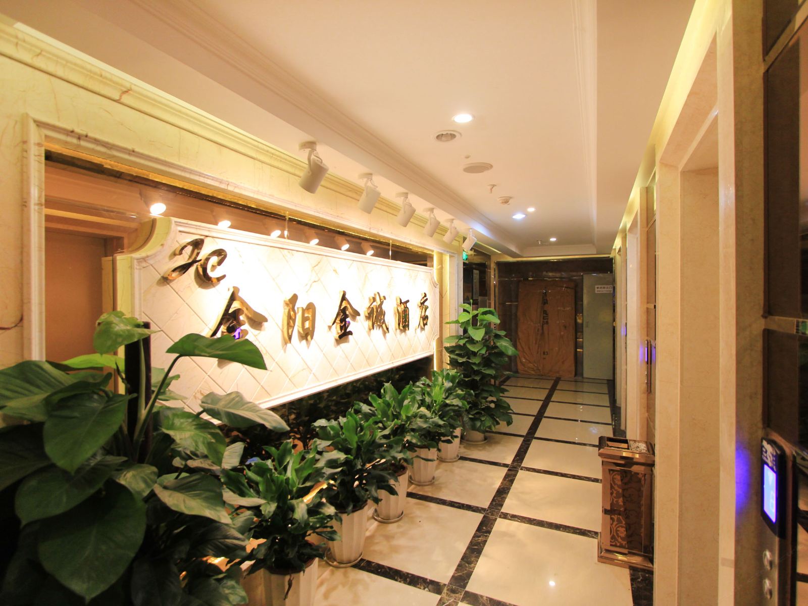 公共区域