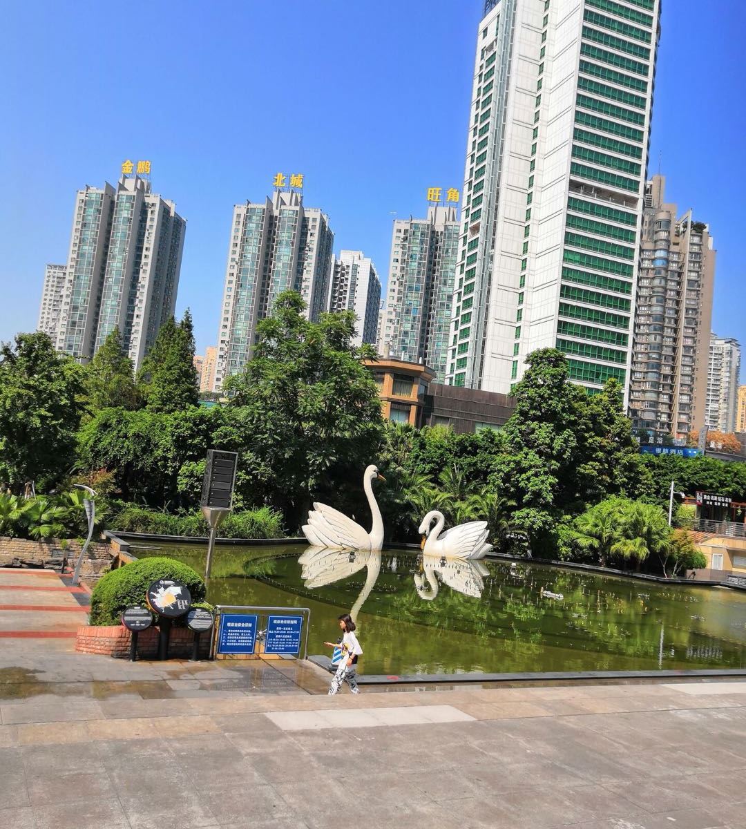 温暖地大学生公寓(重庆拓展大厦店)