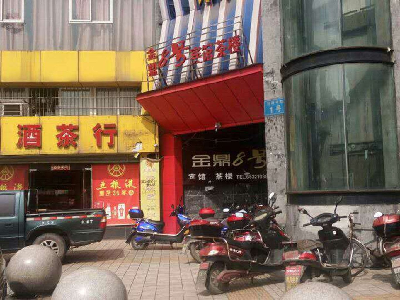 外观