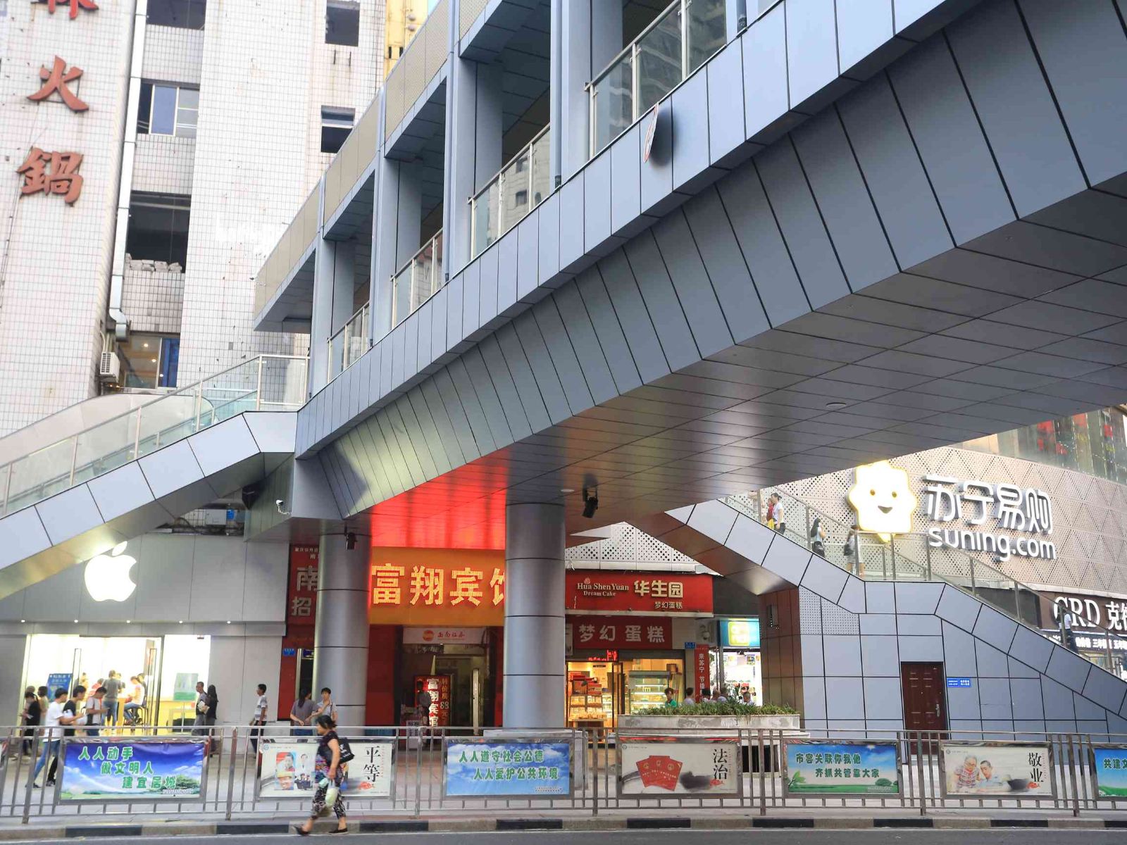重庆富翔宾馆