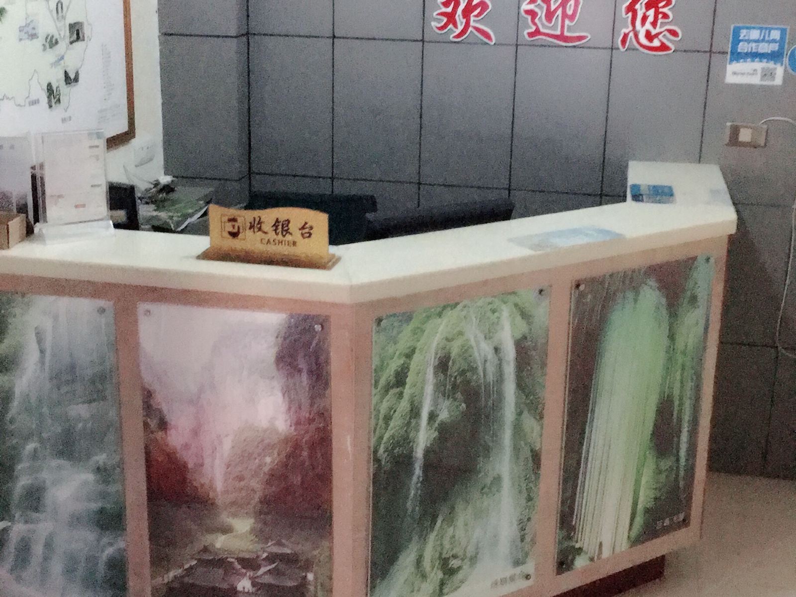 其他
