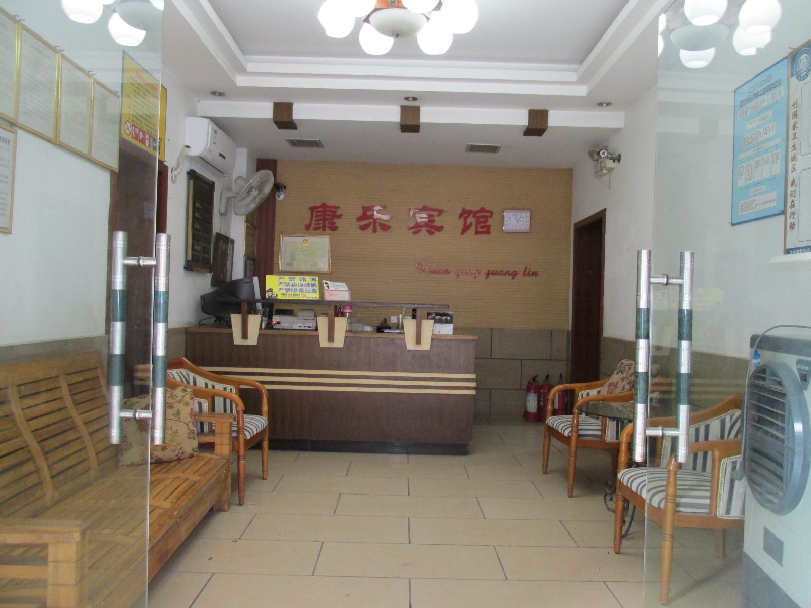 公共区域