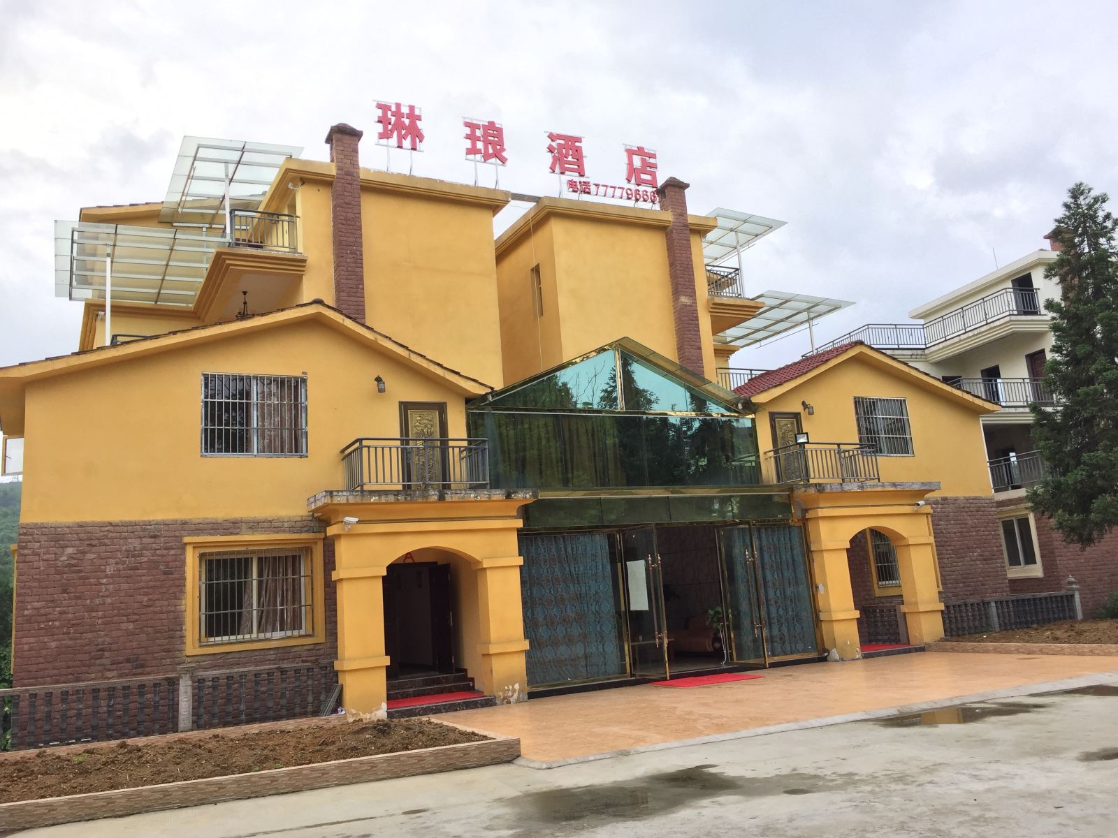 武隆琳琅酒店