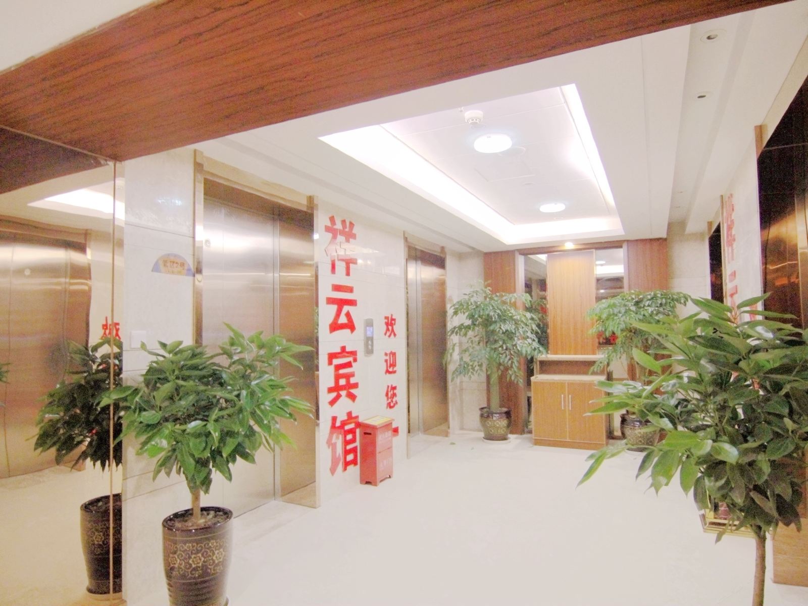公共区域