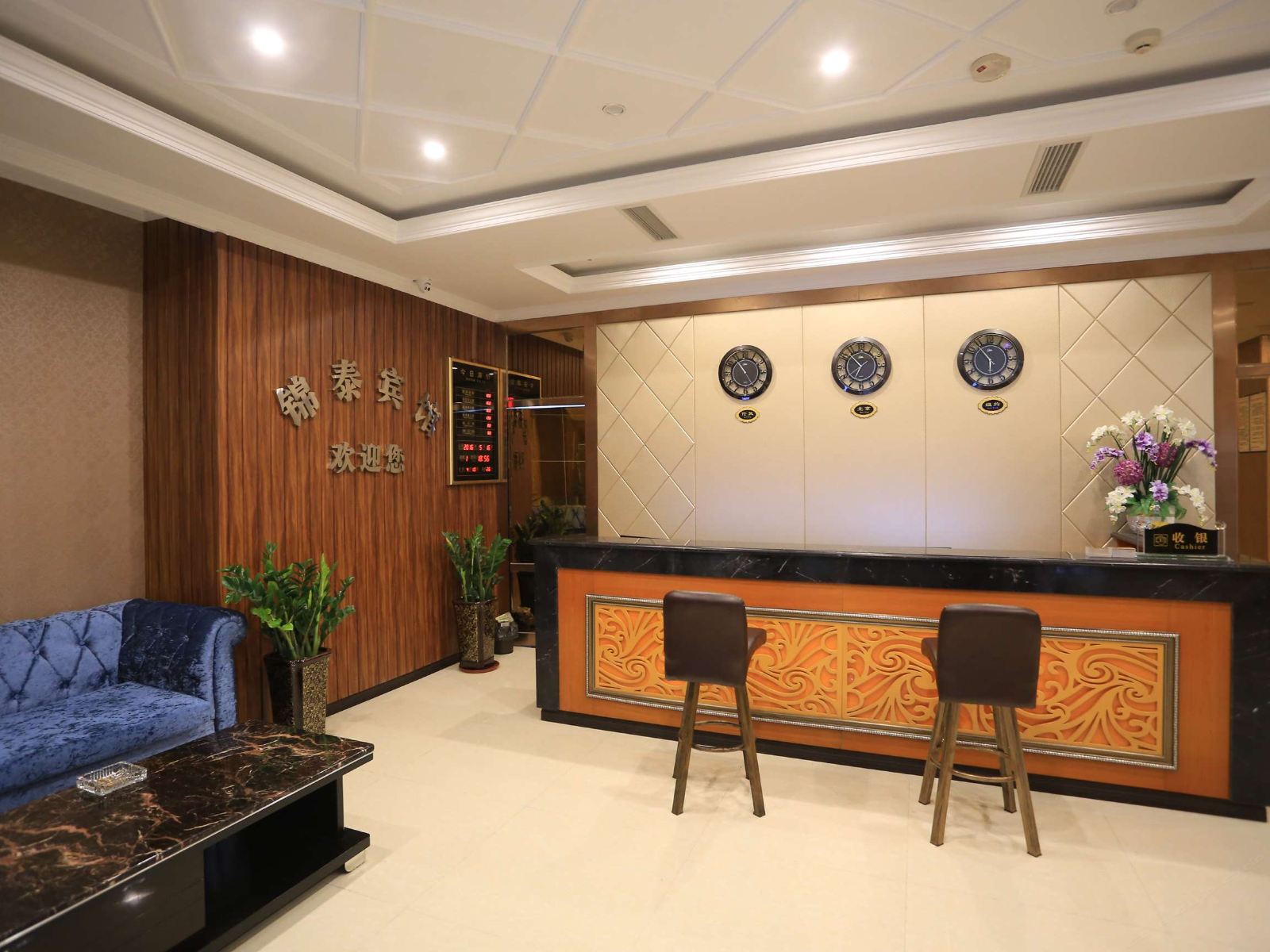 公共区域