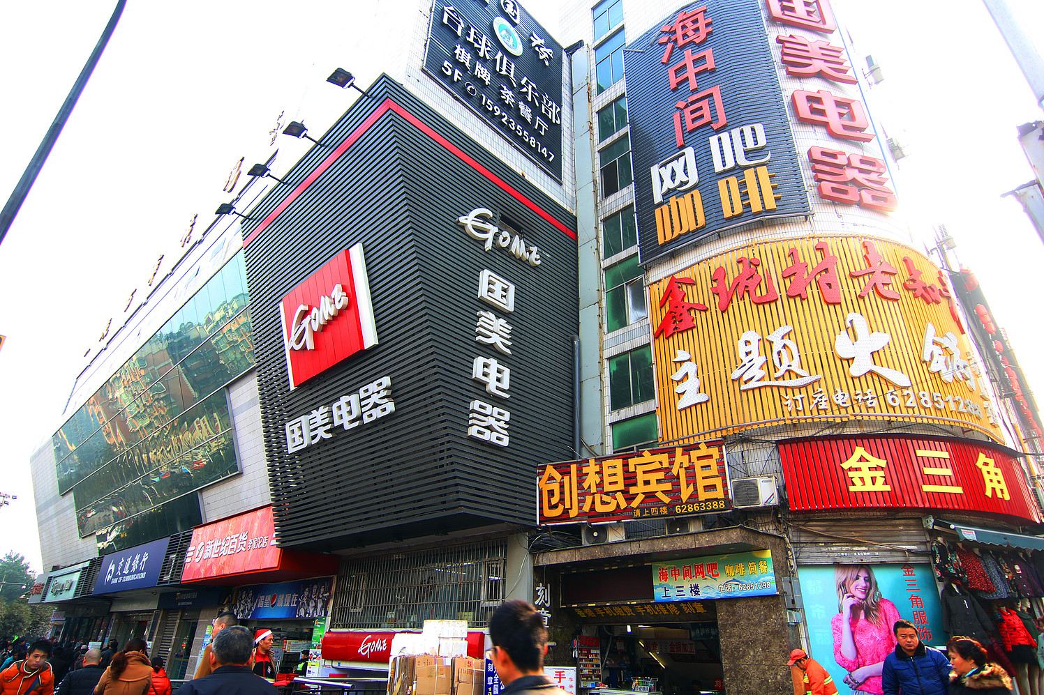 重庆创想宾馆