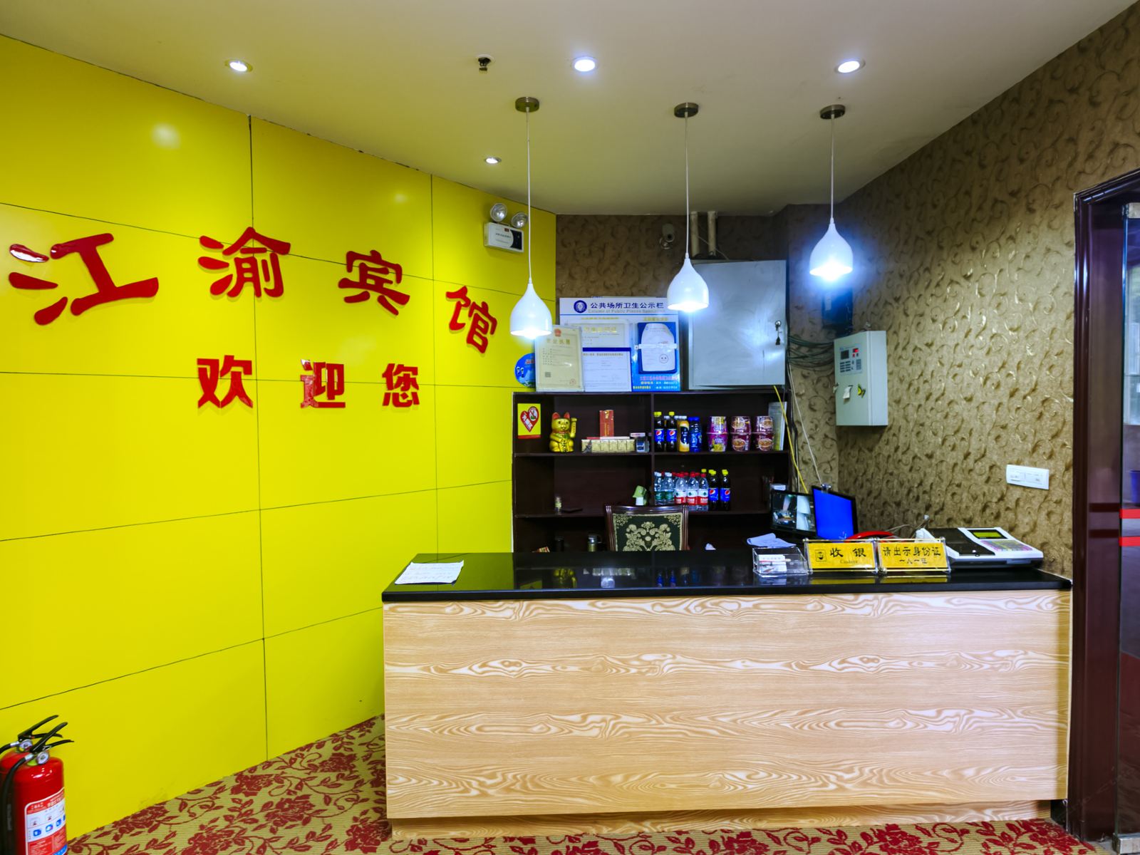 公共区域