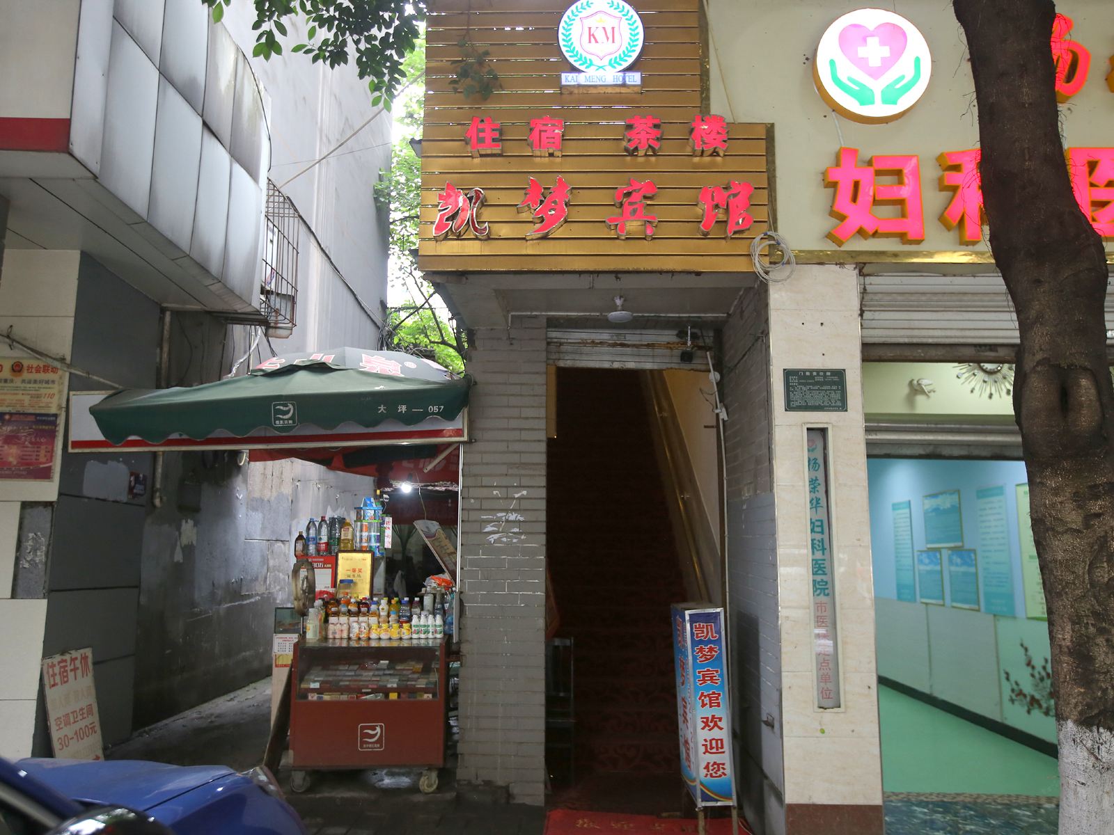 外观