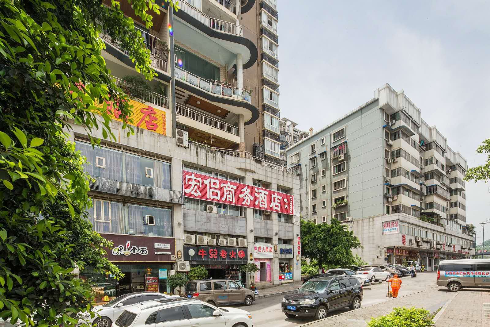 外观