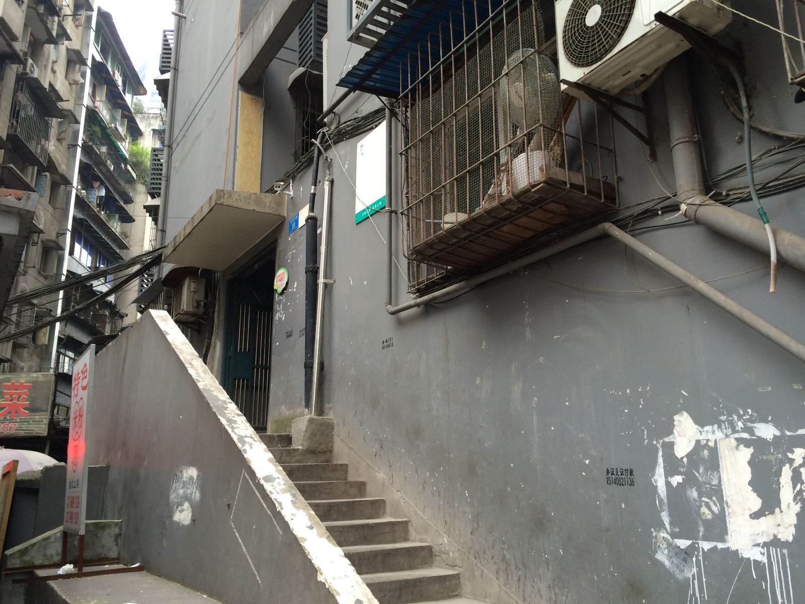 重庆凤满住宿