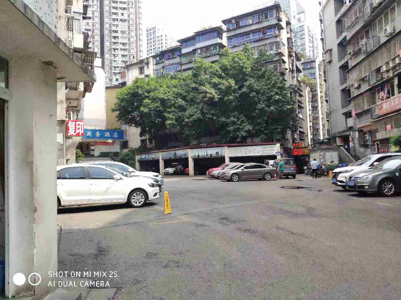 重庆家彬宾馆