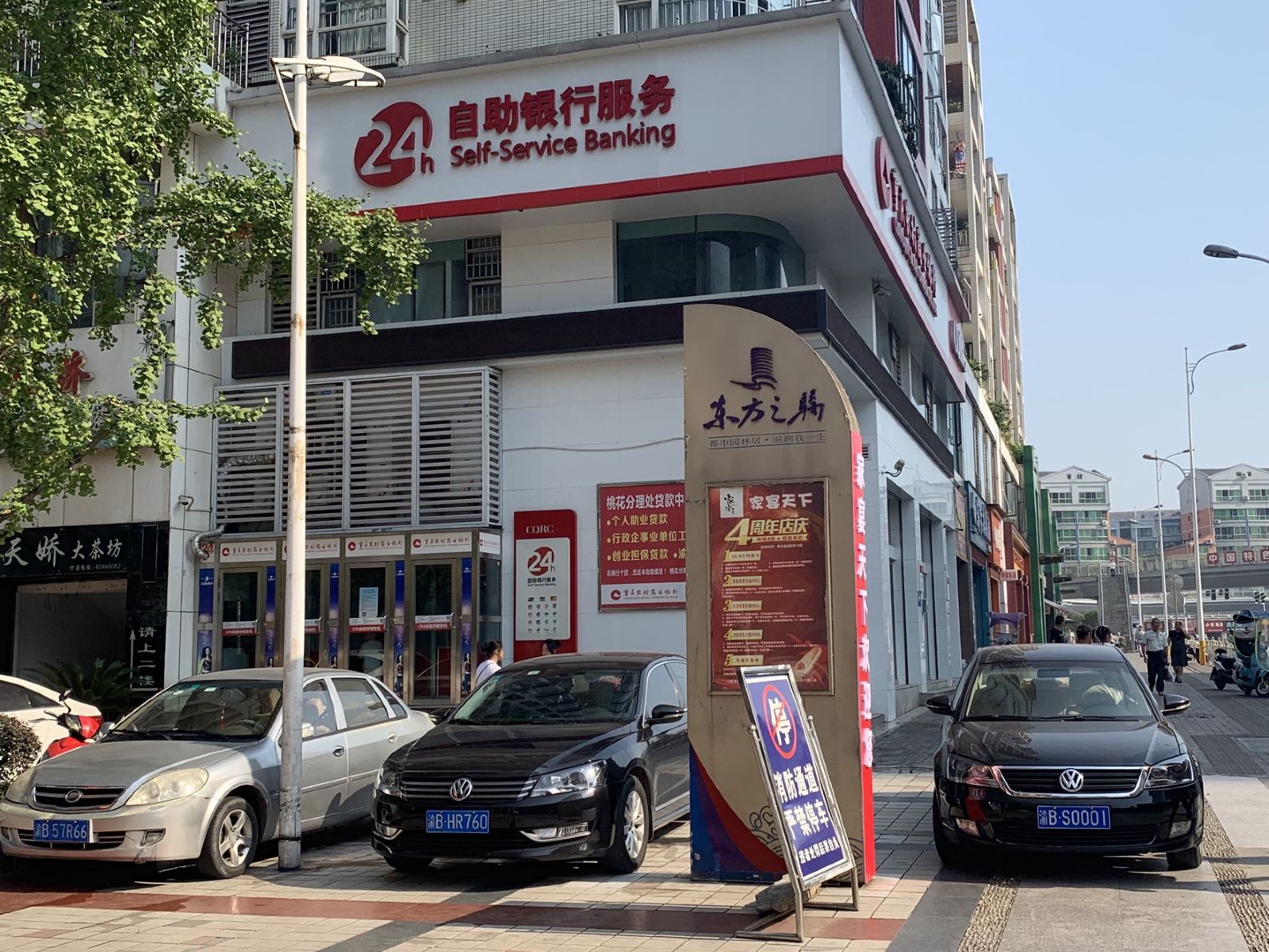 艾梦青年公寓(重庆长寿店)