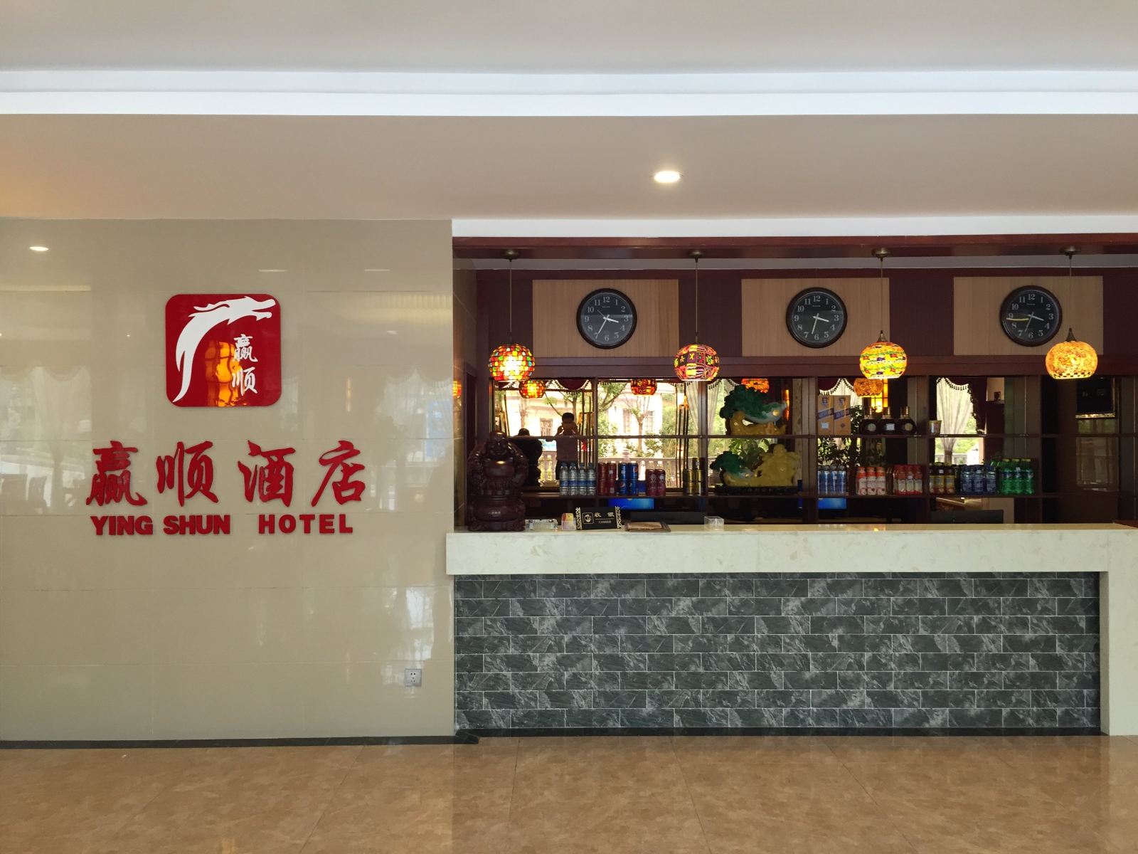 公共区域