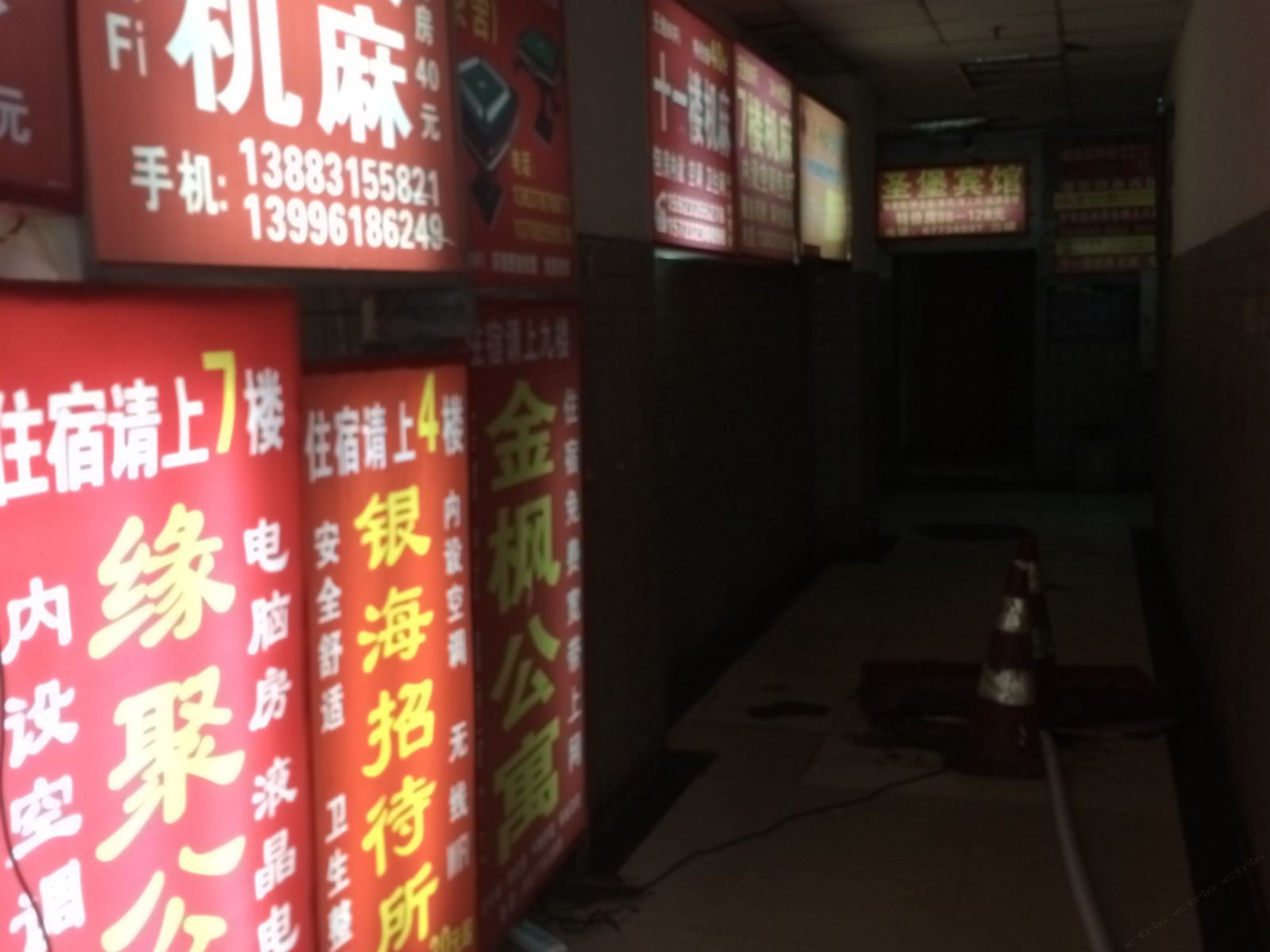 公共区域